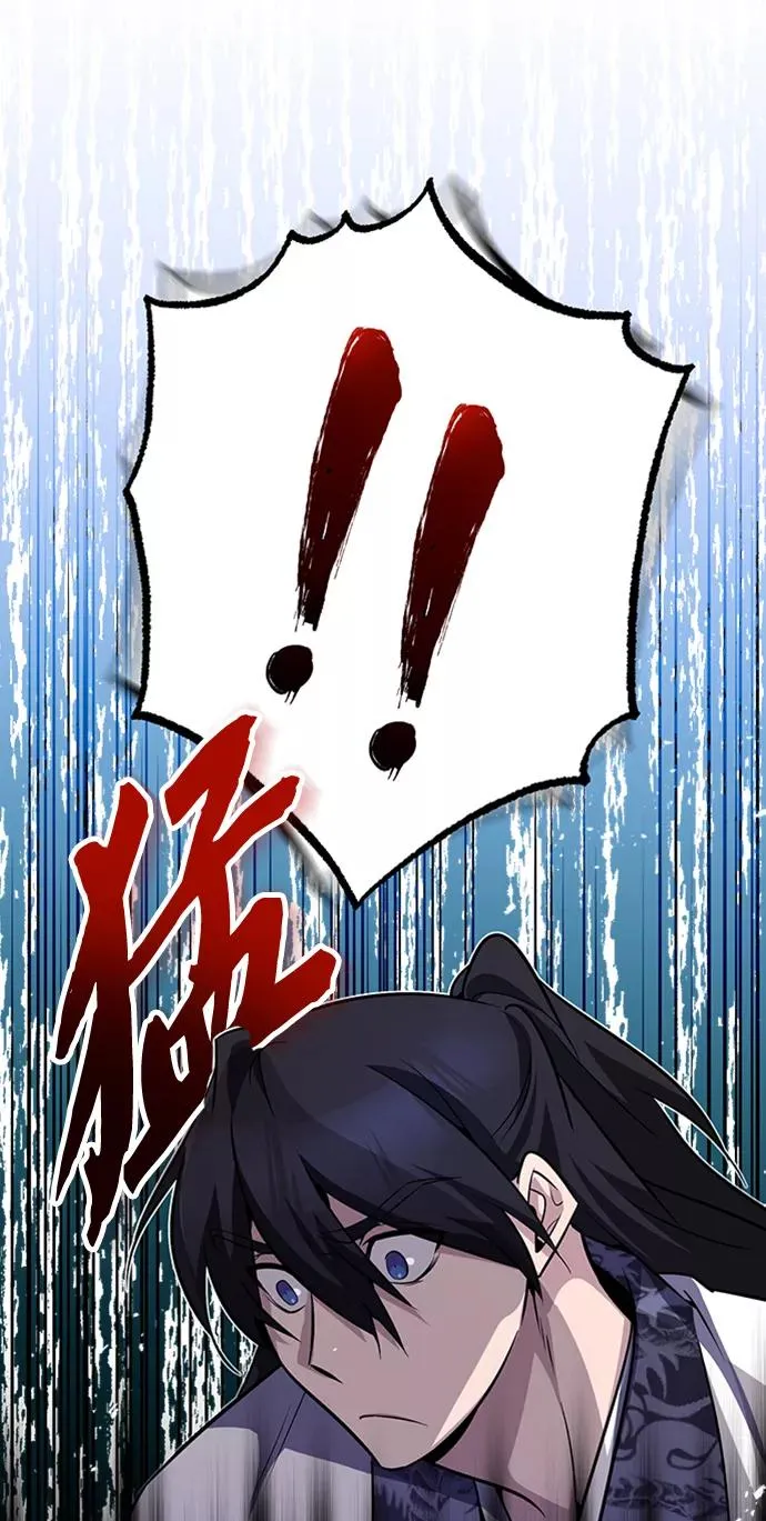 [第8话] 我要开始了21