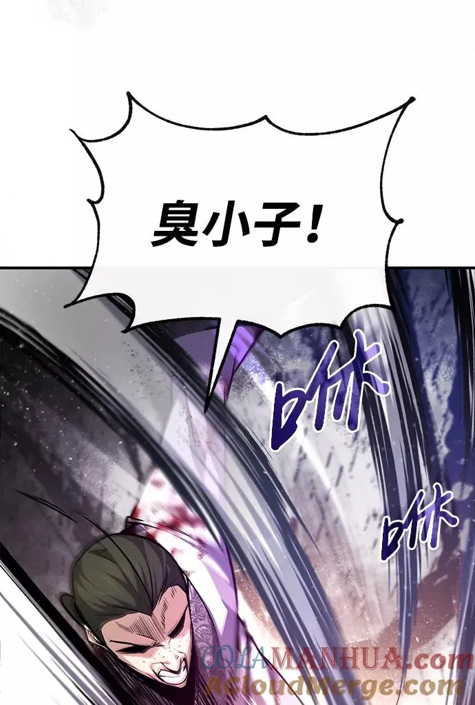 [第38话] 无法原谅45