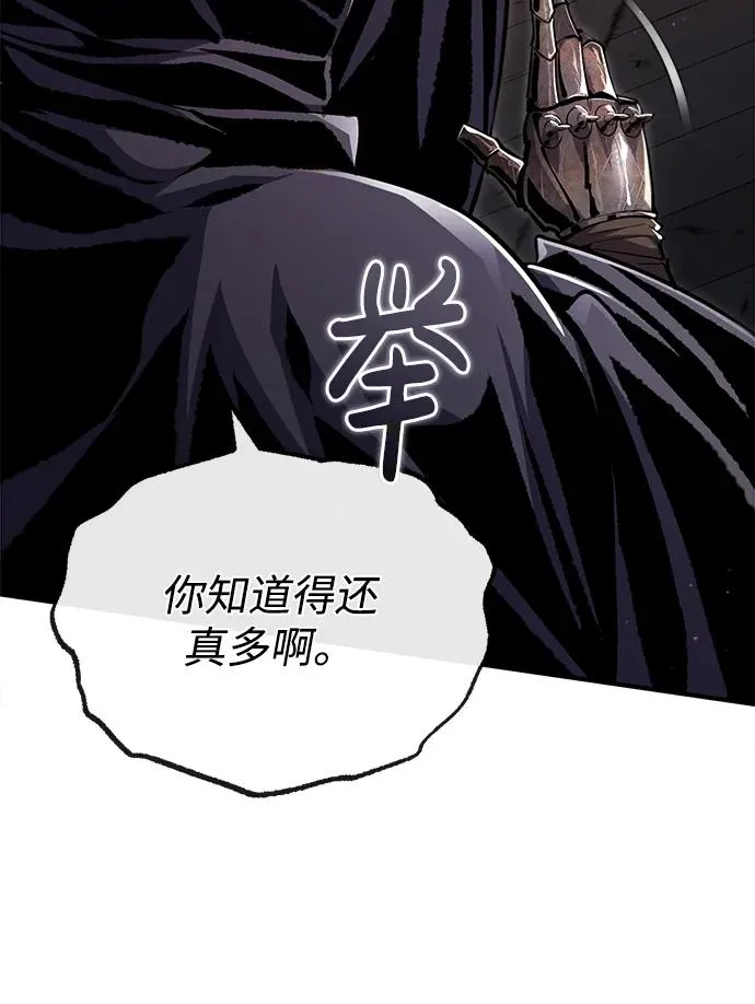 [第59话] 至尊10