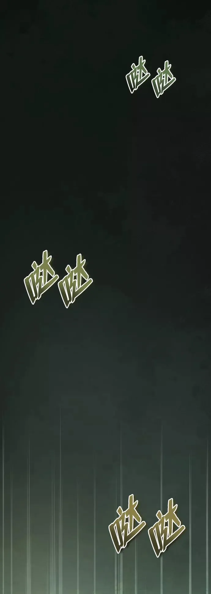 [第21话] 你想继续挨打吗？25