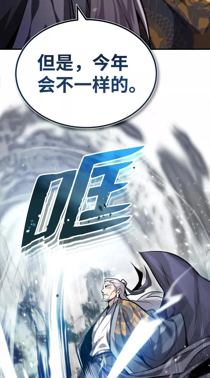 [第40话] 我好像在哪里见过他41