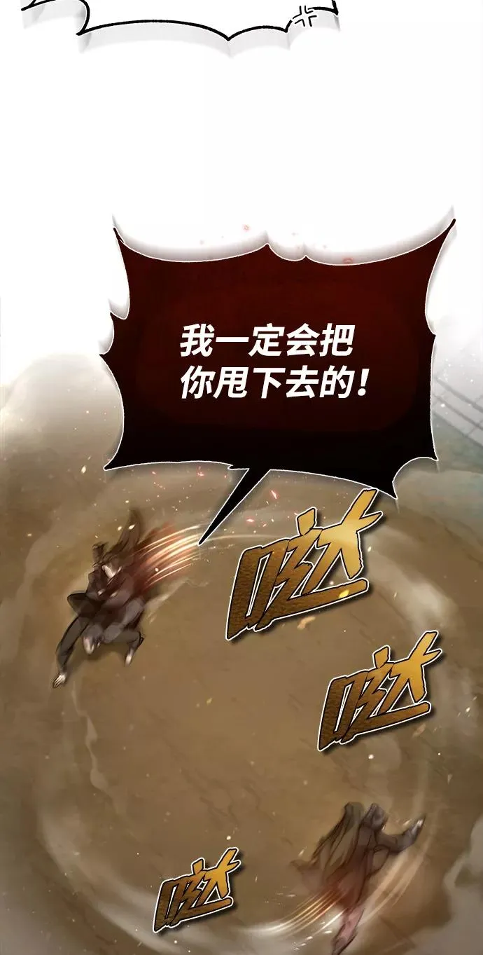 [第36话] 现在不可能了5