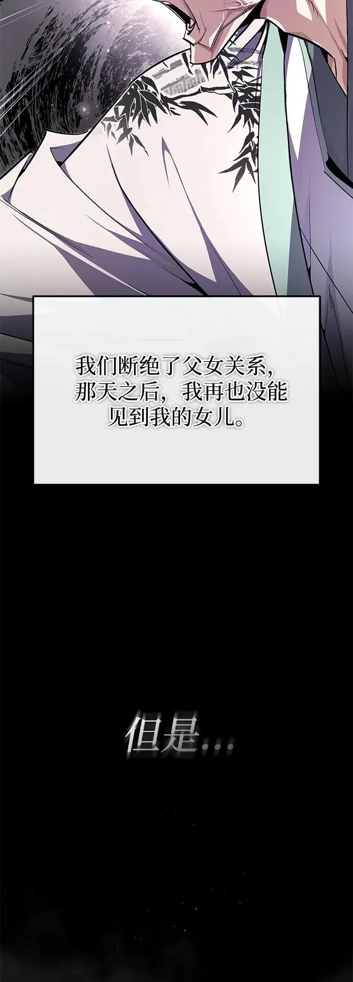 [第95话] 临终时29