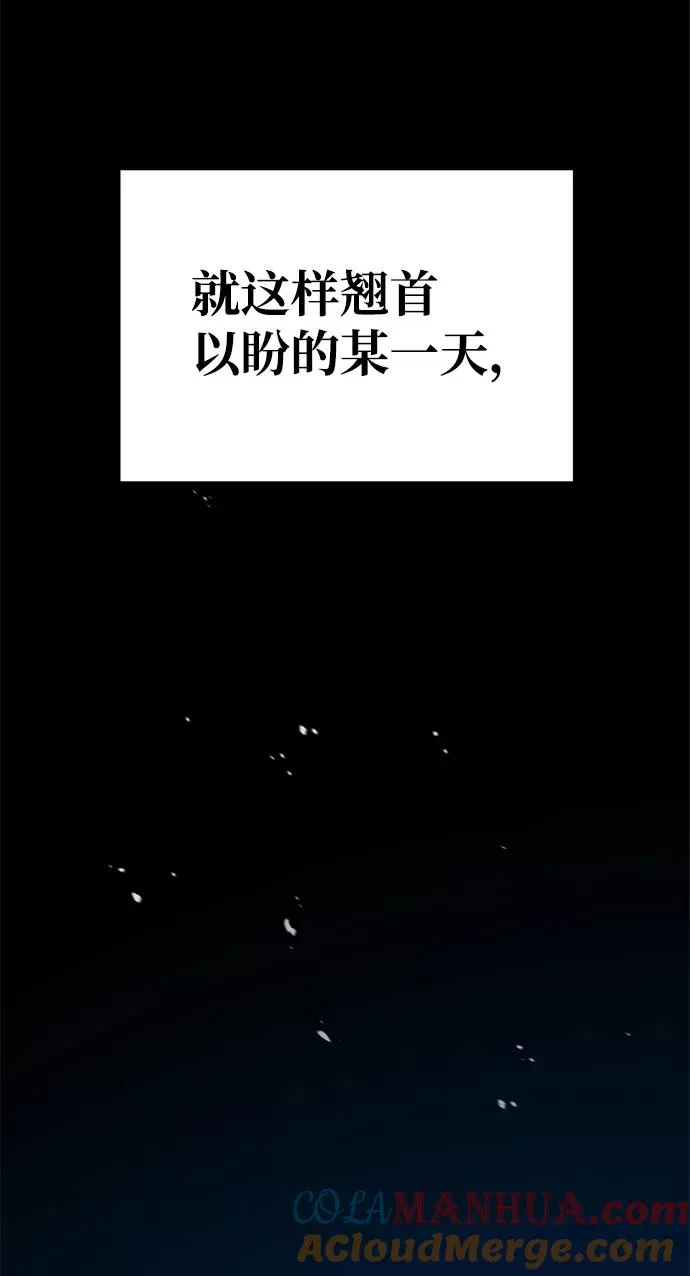 [第9话] 自我决斗87