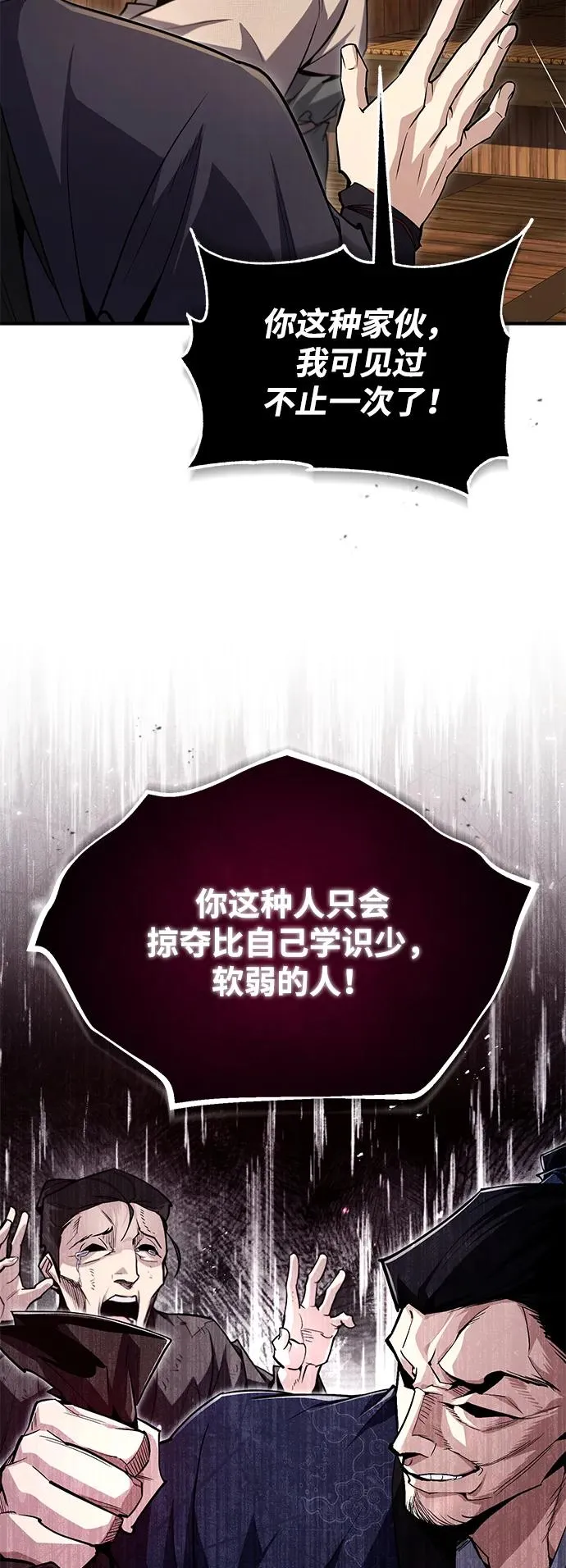 [第63话] 活得像个人一样吧19