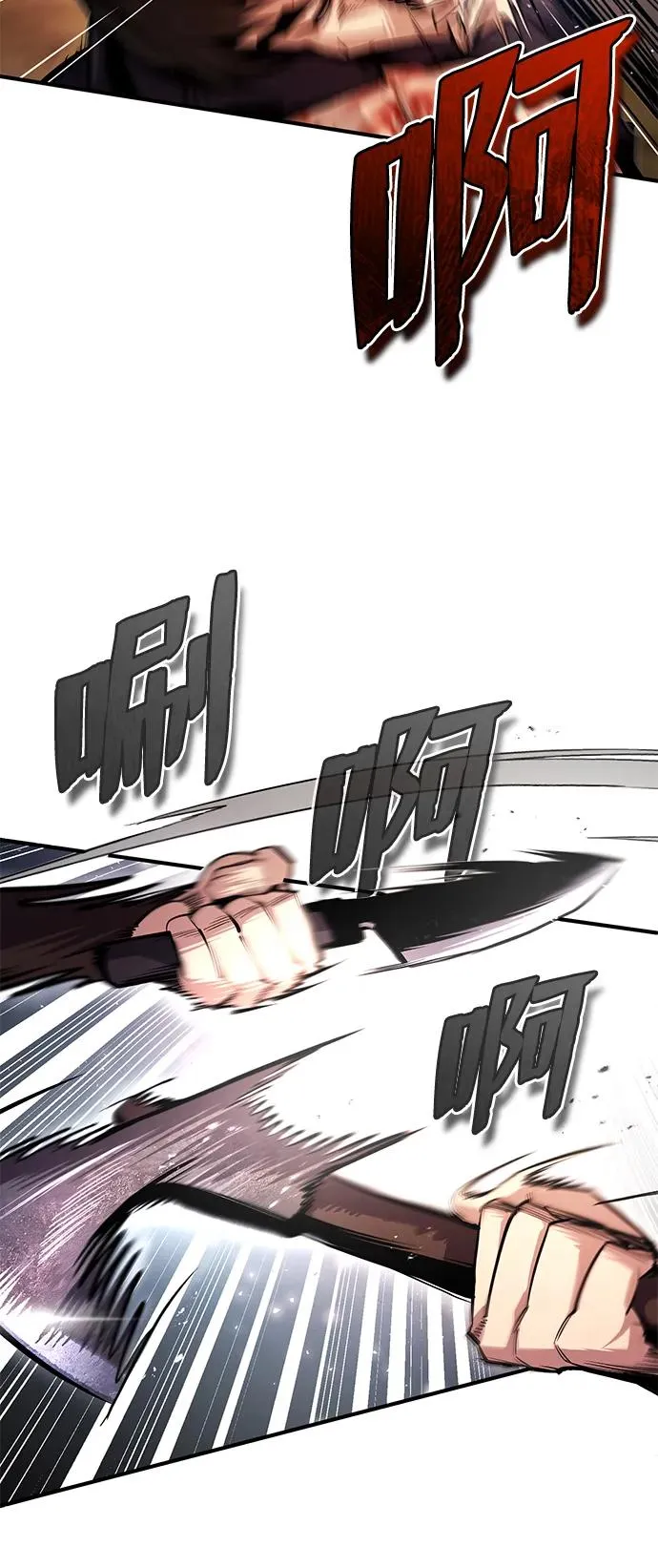[第62话] 要装蒜到什么时候71