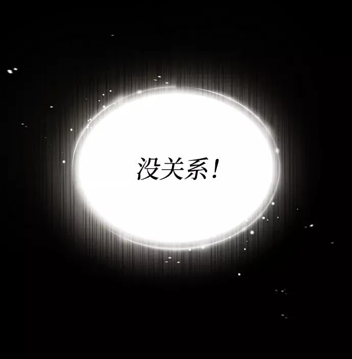 [第11话] 与你相像79