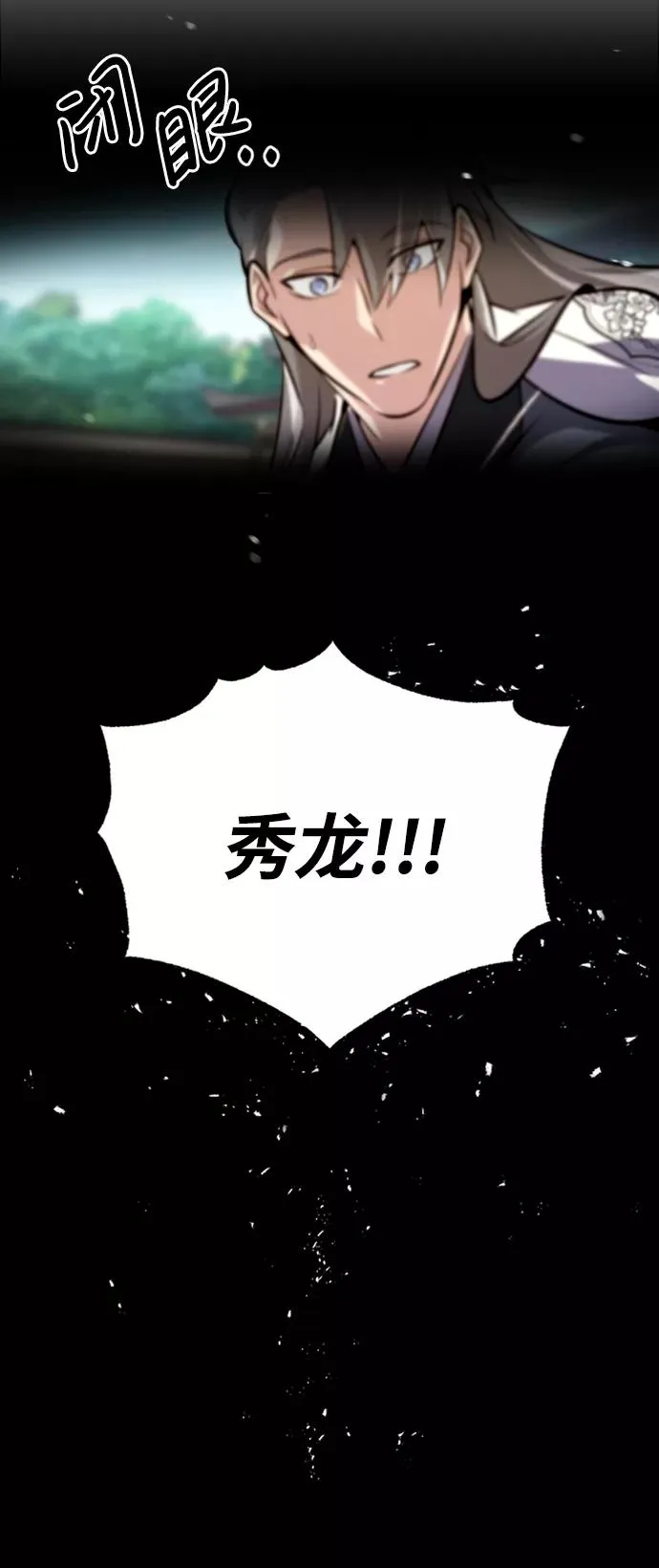 [第3话] 我独自练绝世神功93