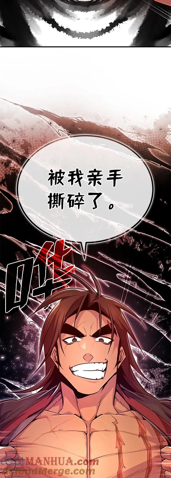 [第57话] 只是因为好奇60