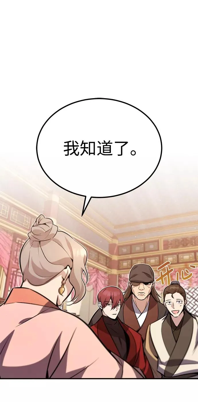 [第15话] 这都是为了我自己37