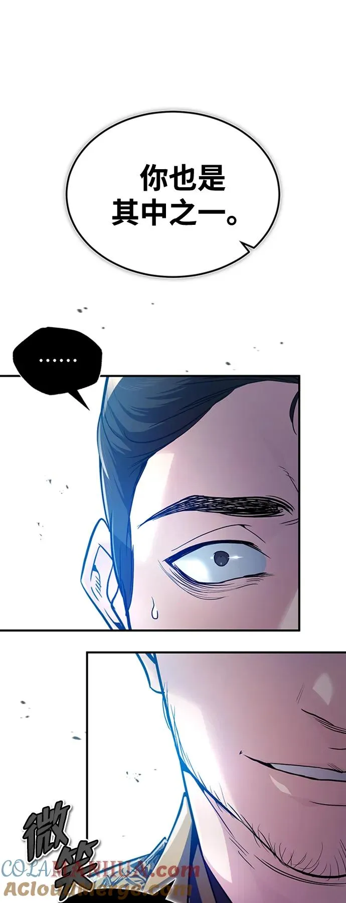 [第54话] 那是骗人的45
