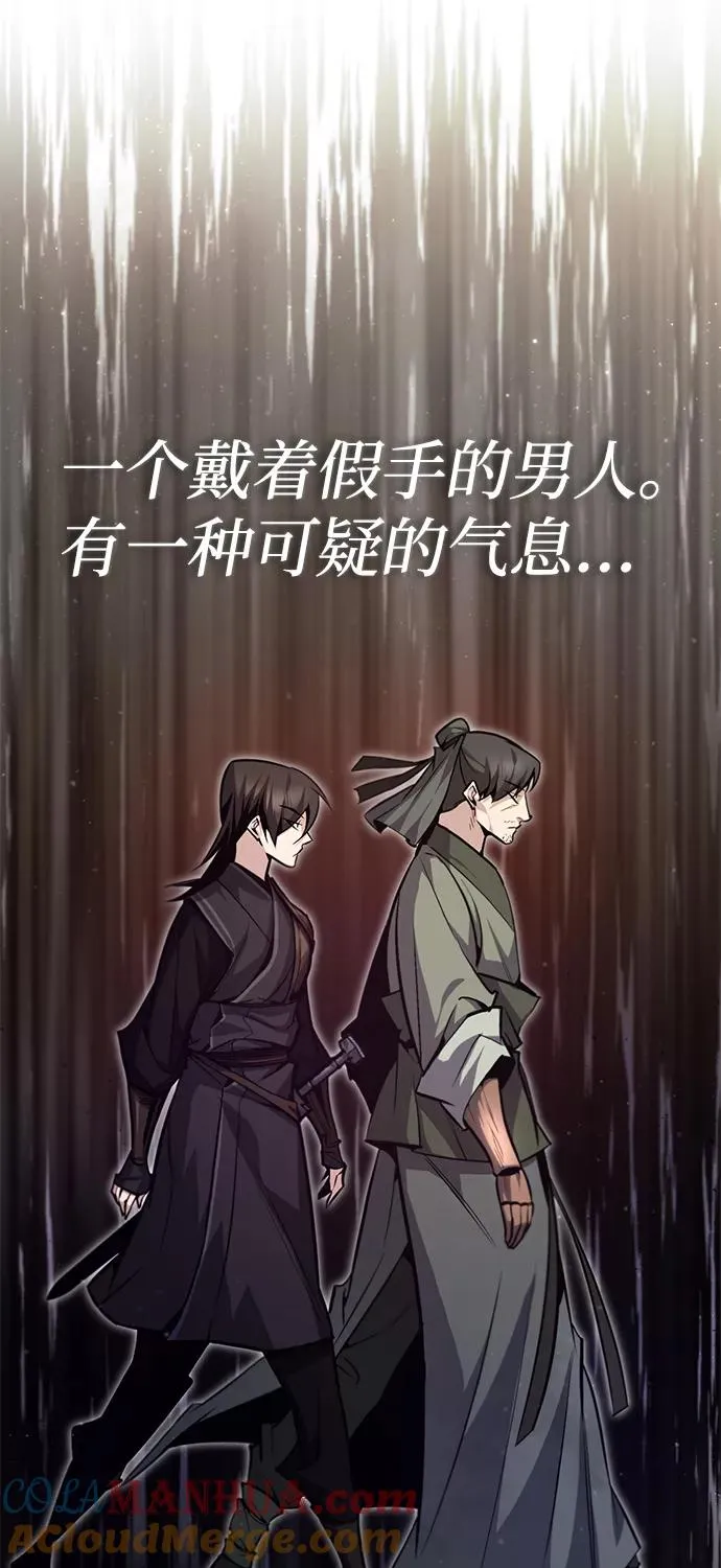[第41话] 就当做没看见吧44