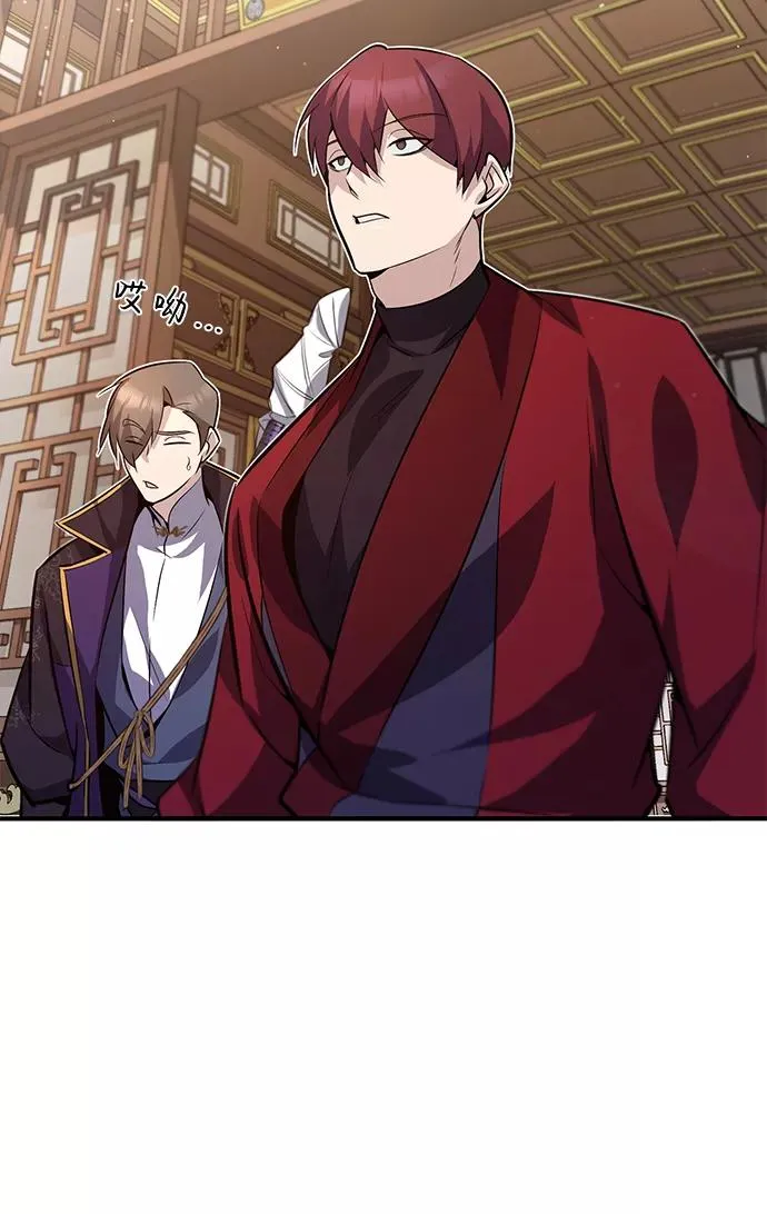 [第13话] 你是凶手吗？85