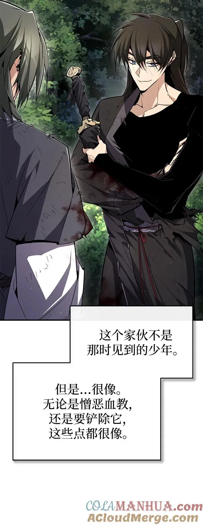 [第83话] 不要再惹是生非了63
