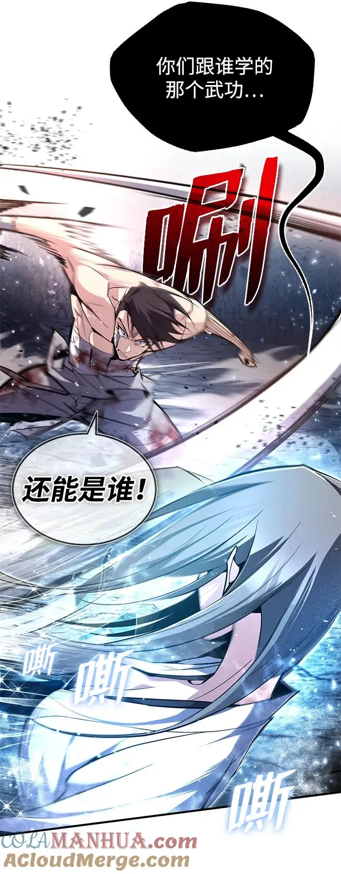 [第80话] 帮帮我51