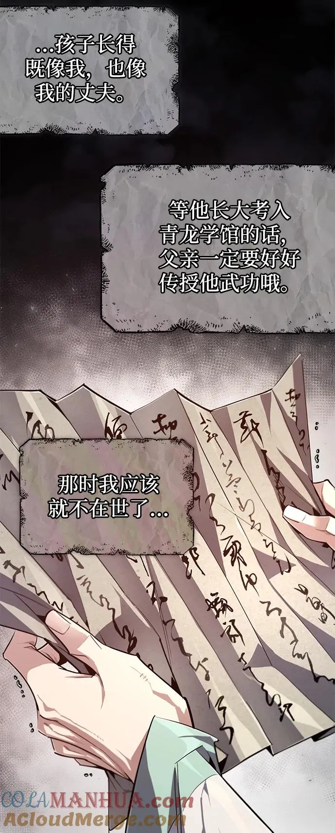 [第95话] 临终时30
