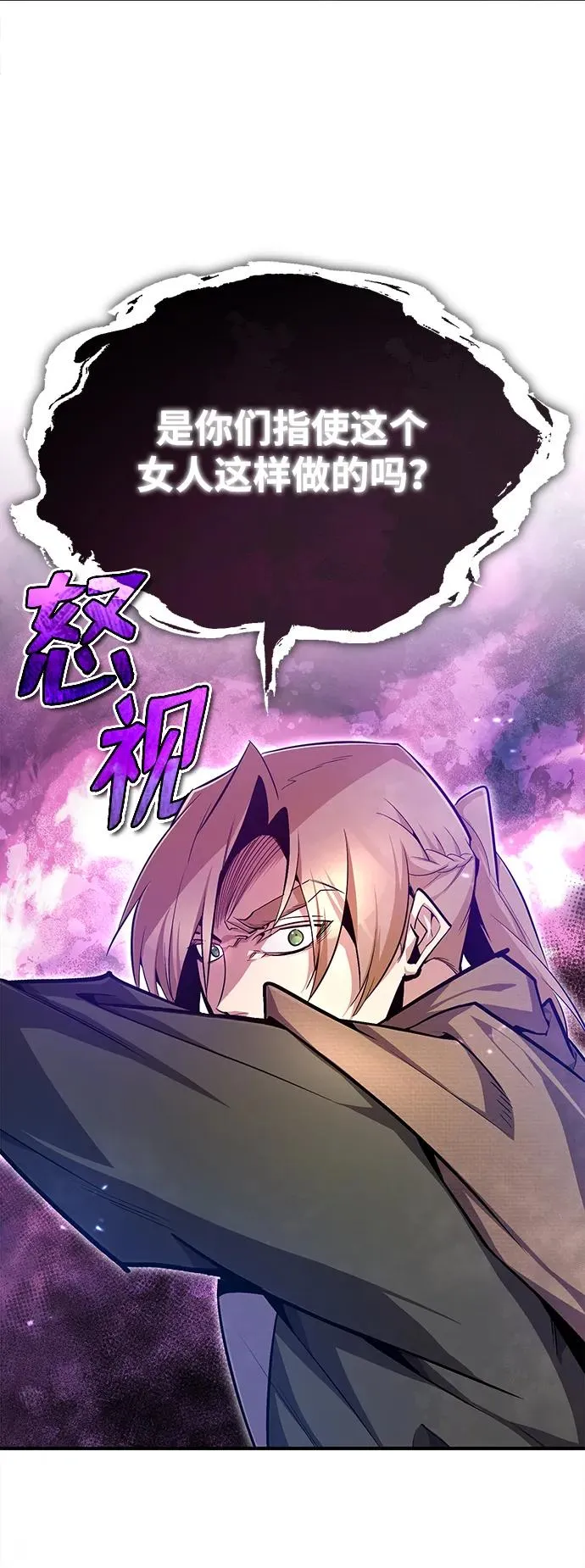 [第67话] 我需要更多41