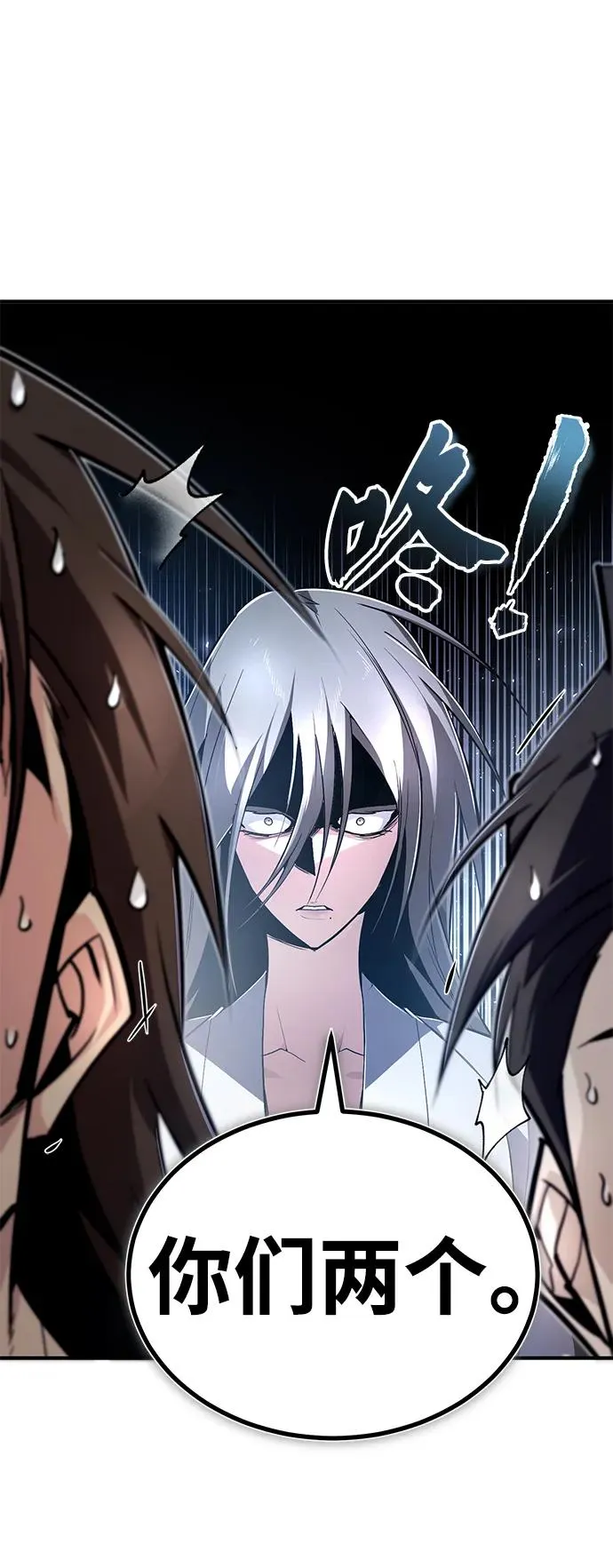 [第79话] 真吵啊92