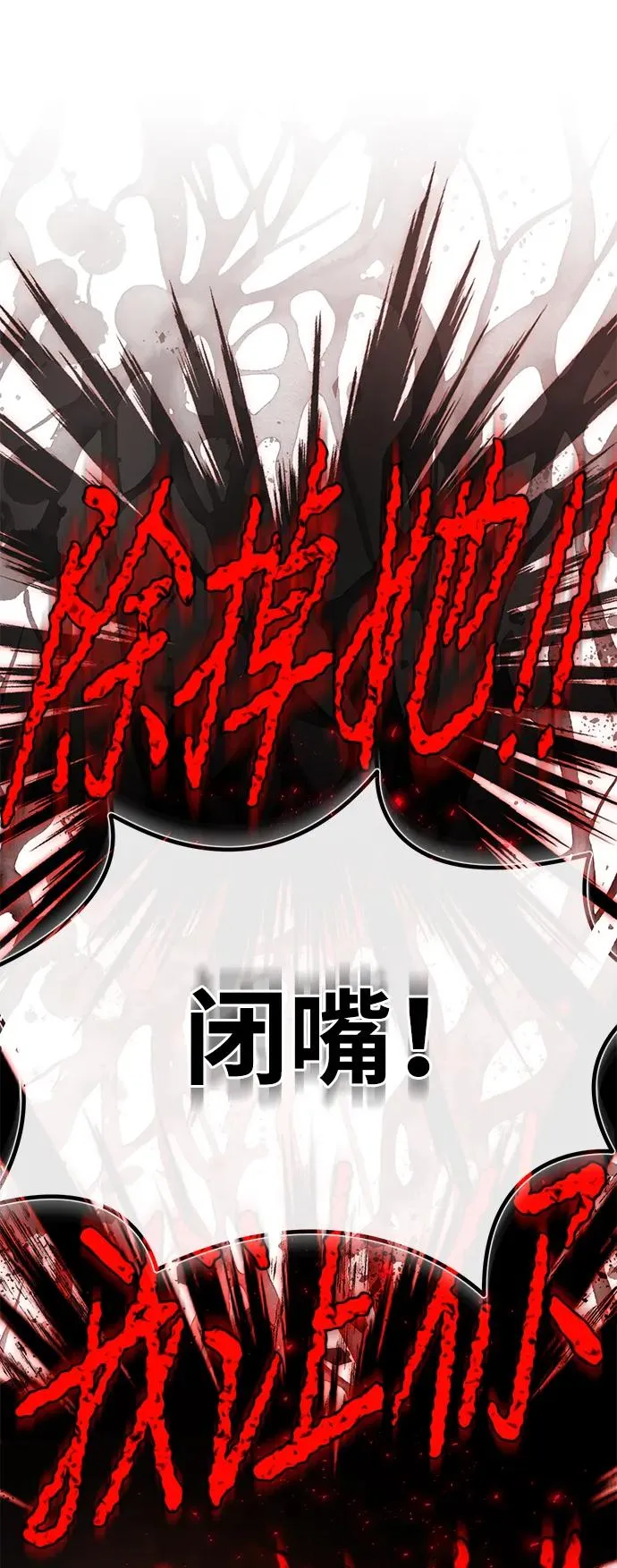 [第89话] 你要听我指挥！43