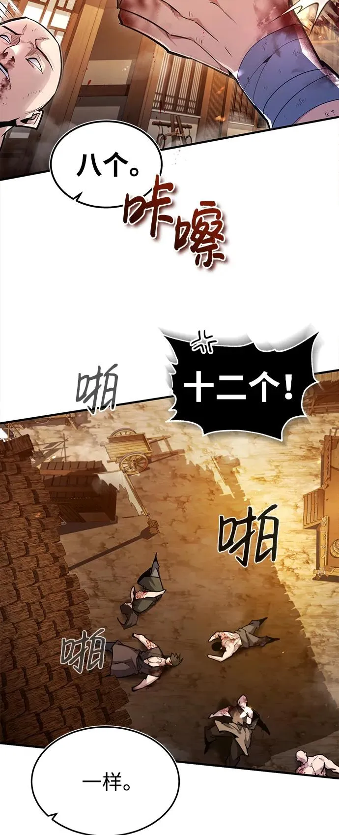 [第67话] 我需要更多26