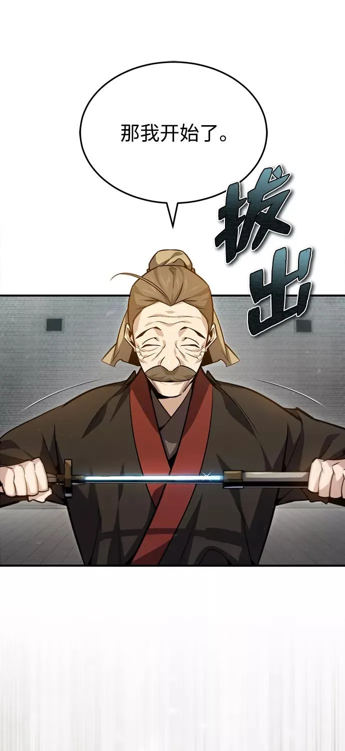 [第40话] 我好像在哪里见过他77