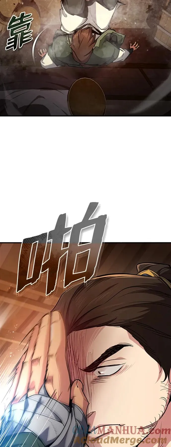 [第53话] 我当你三天的仆人66