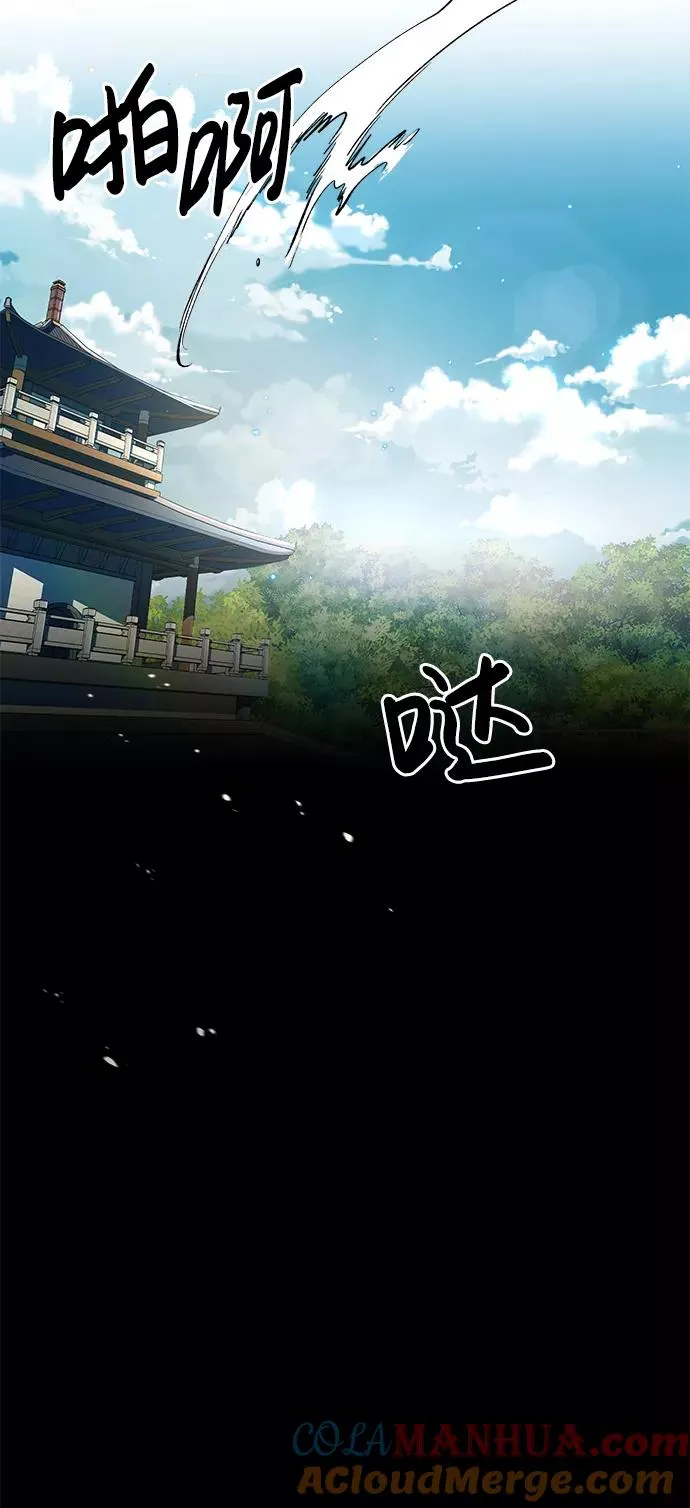 [第9话] 自我决斗51