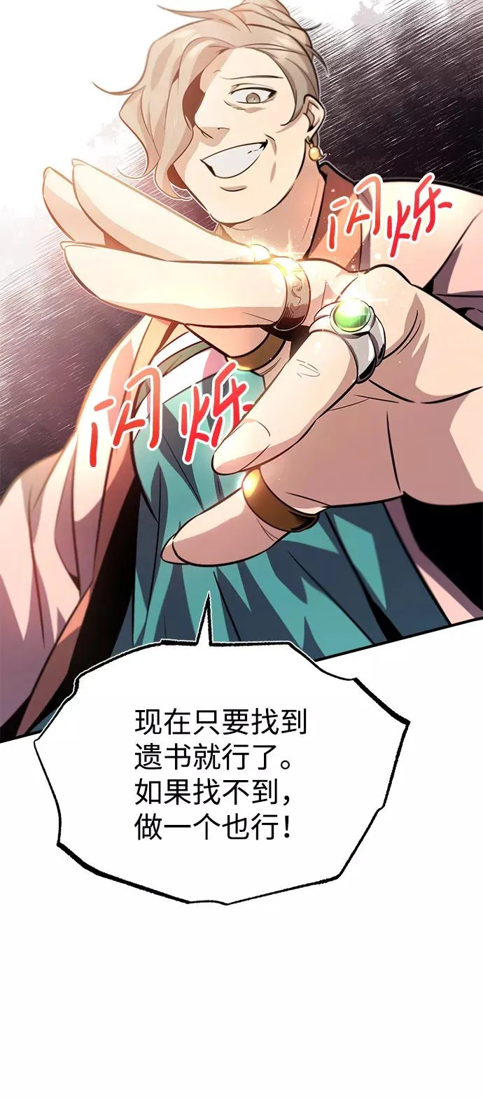 [第15话] 这都是为了我自己10