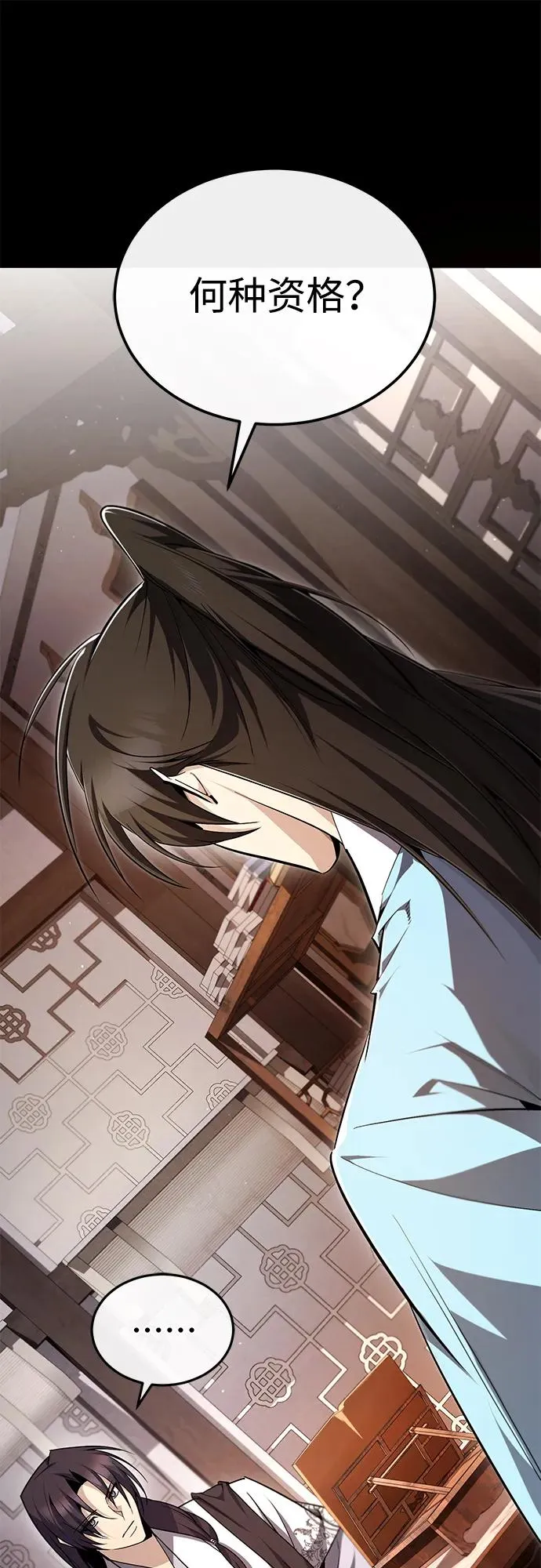 [第99话] 迫切地想要（第2季 最终话）58