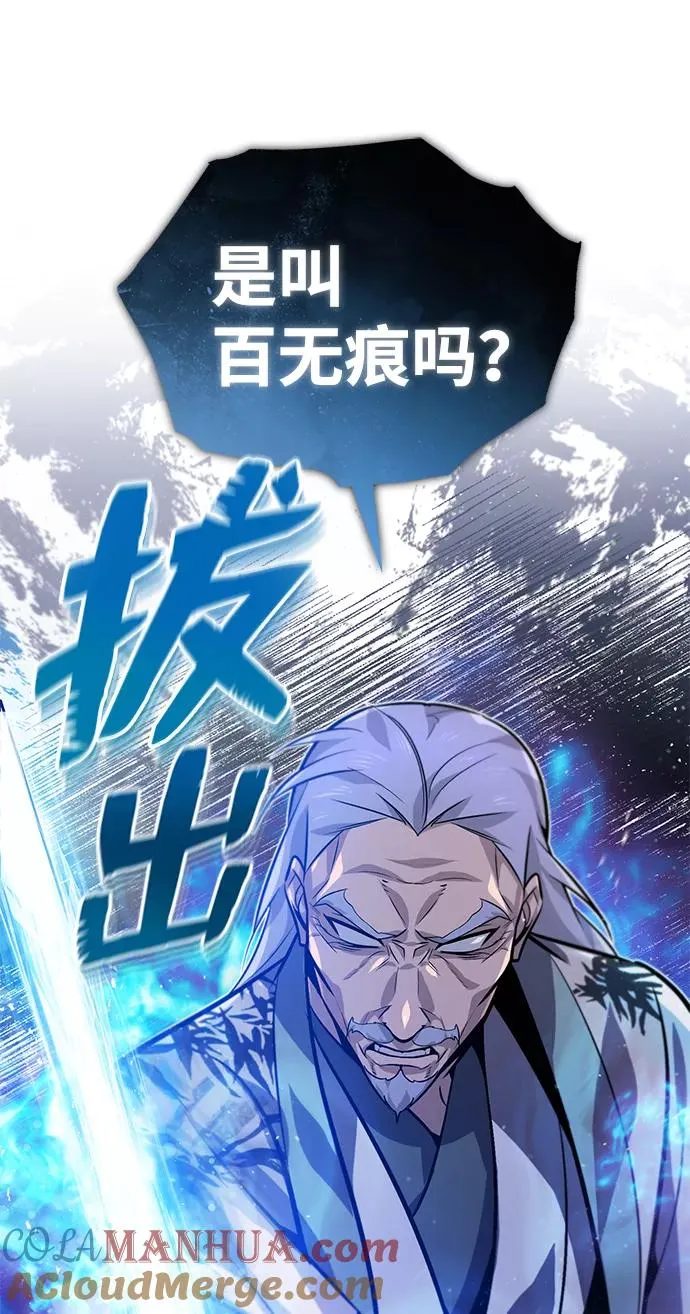 [第17话] 我来证明一下？92