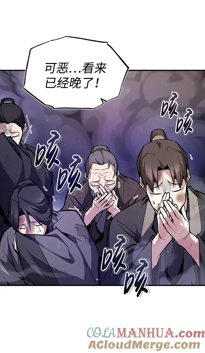 [第66话] 绝对不行！27