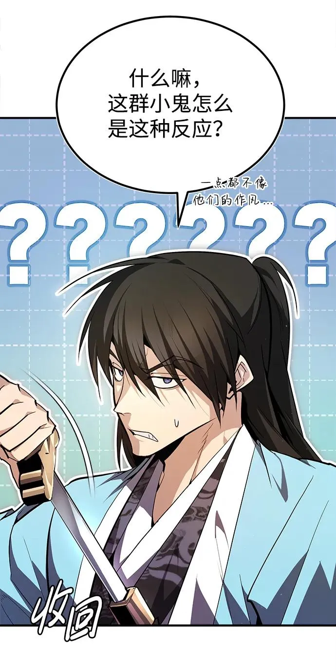 [第74话] 合格了35