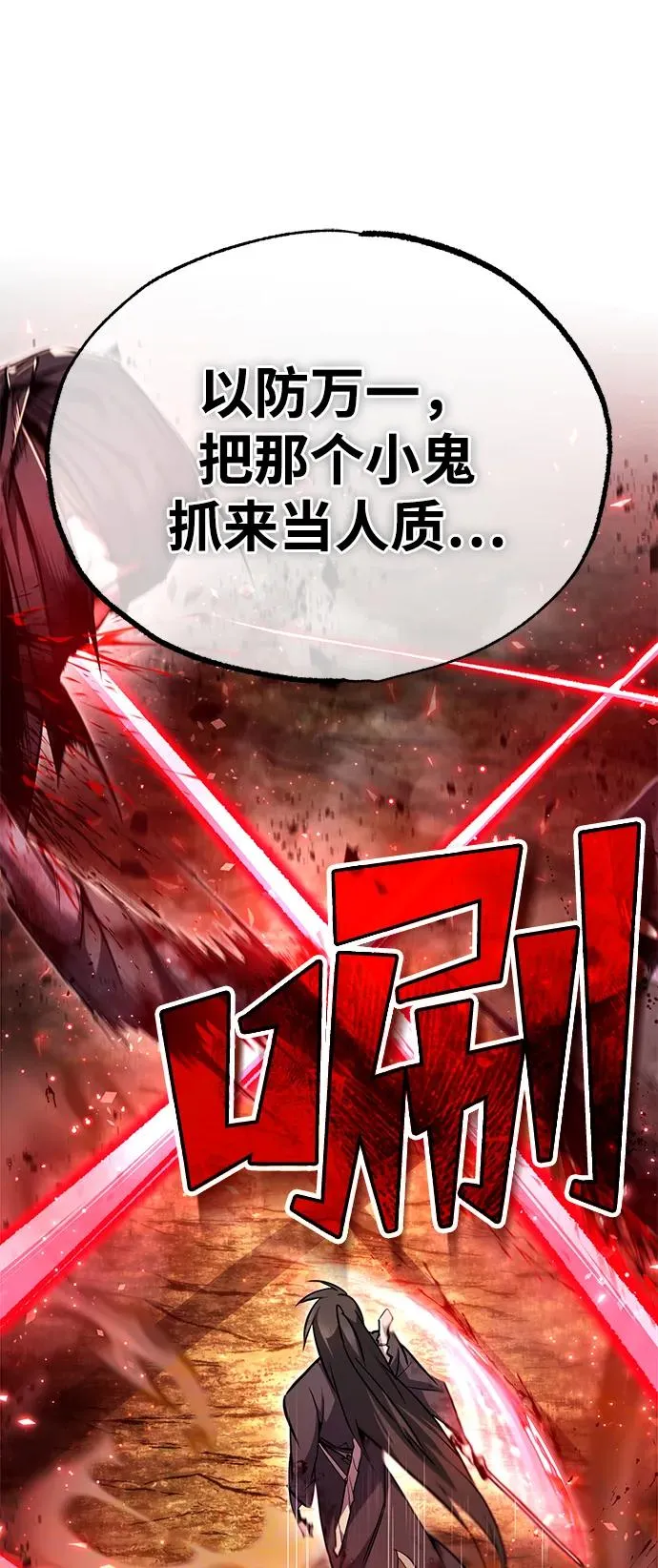 [第81话] 会有点痛11