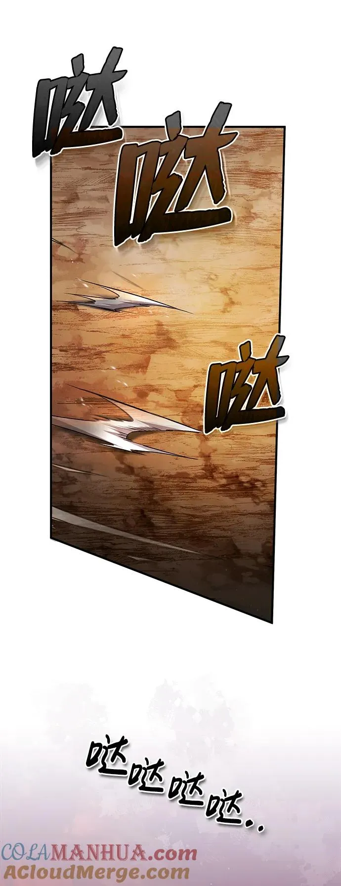 [第67话] 我需要更多33