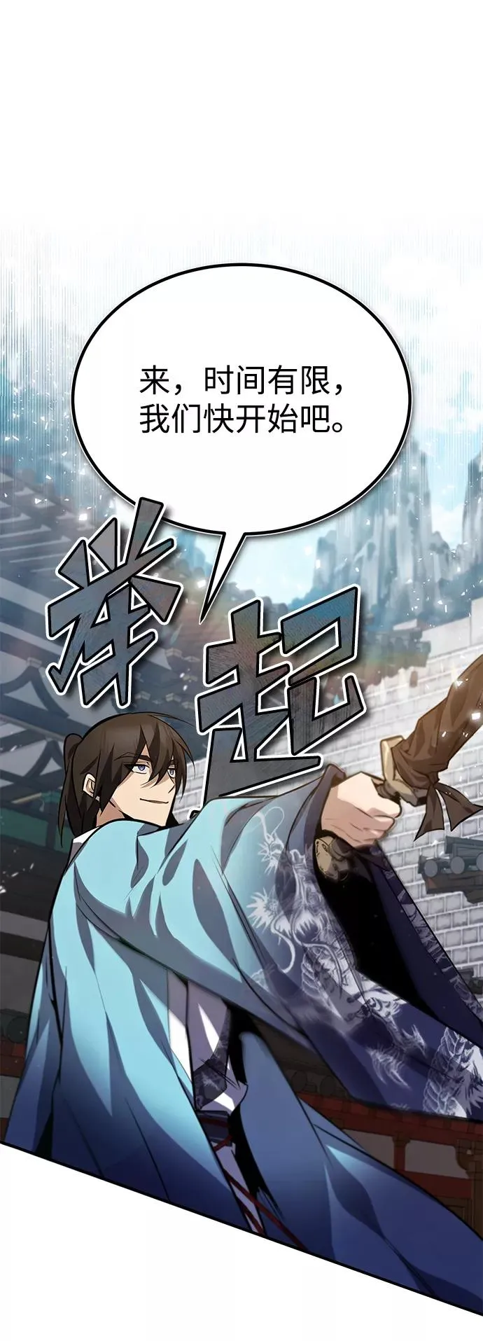 [第25话] 我为什么要那么做呢？1