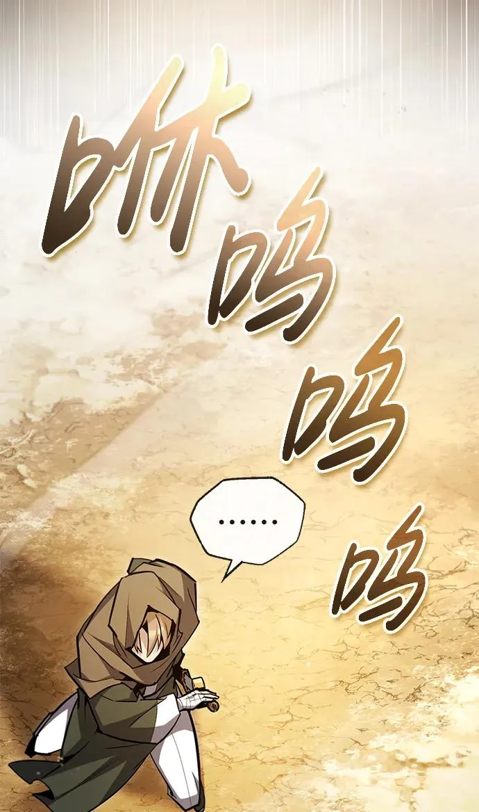 [第65话] 你只要明白一点15
