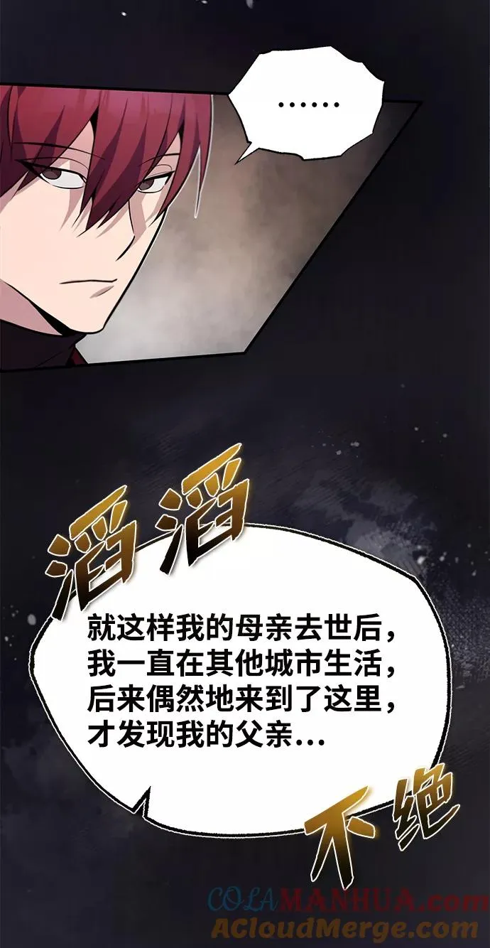 [第15话] 这都是为了我自己27