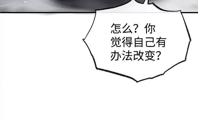 [第42话] 还是担心考试吧30