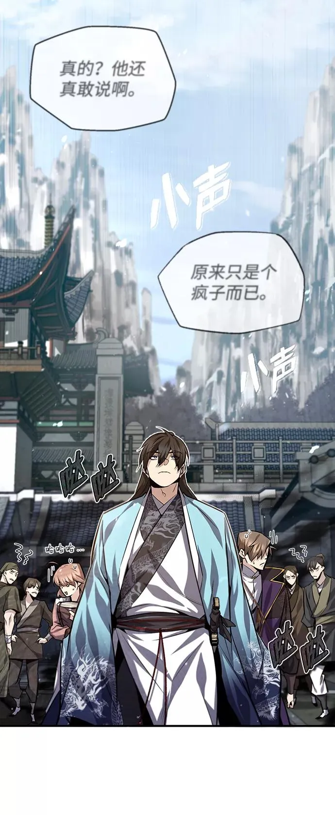 [第29话] 真是异想天开56