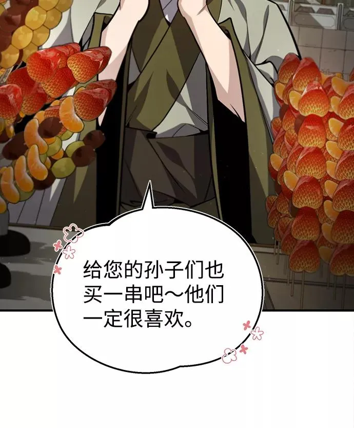 [第43话] 好狠毒啊21