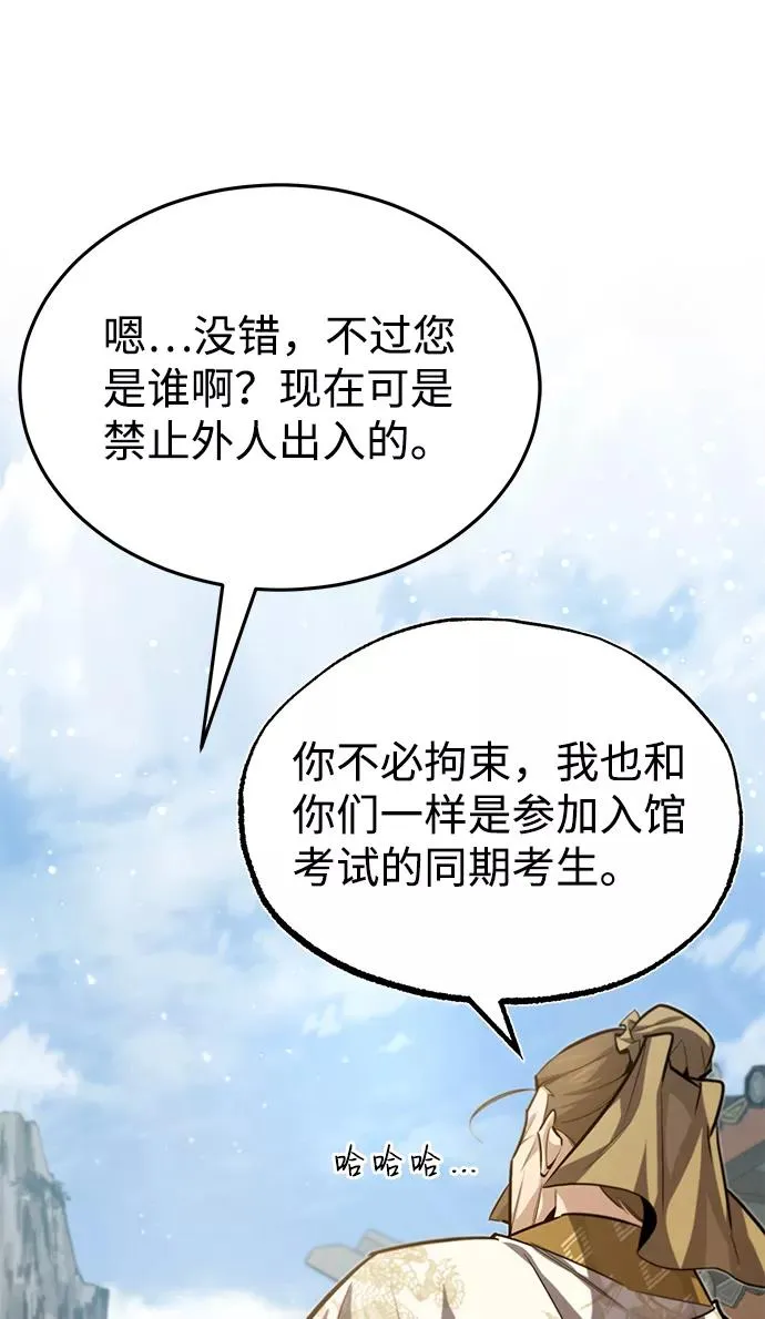 [第37话] 好好想想19
