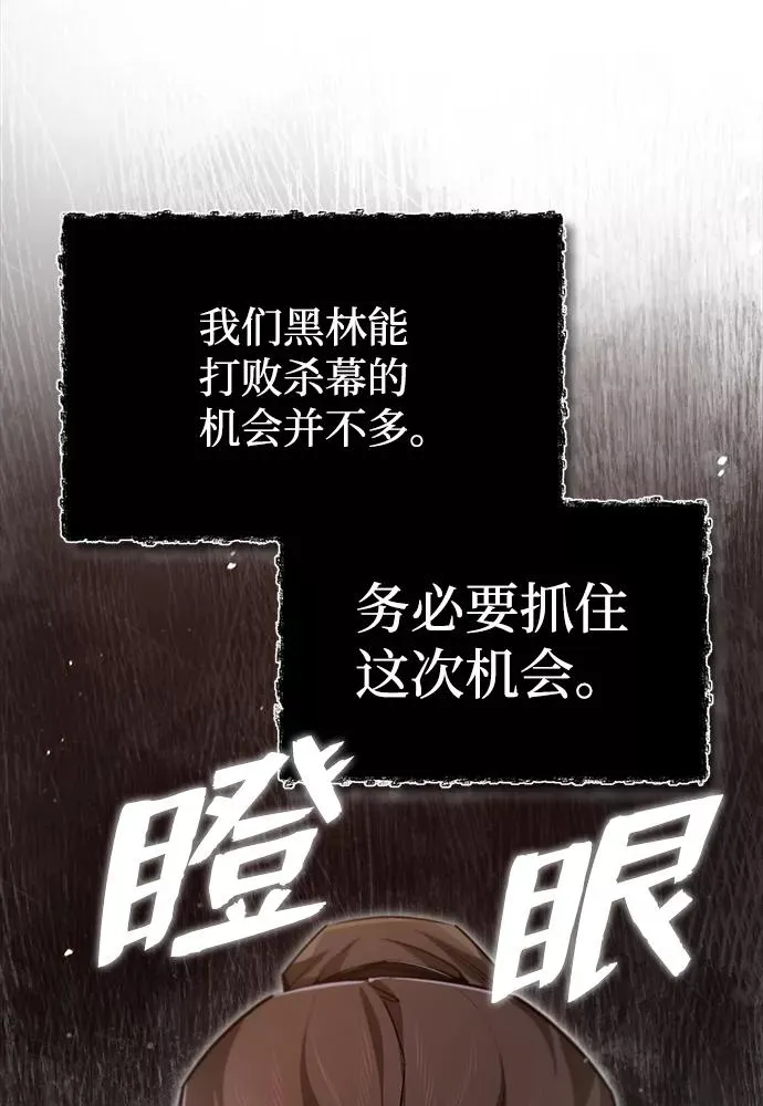 [第43话] 好狠毒啊9
