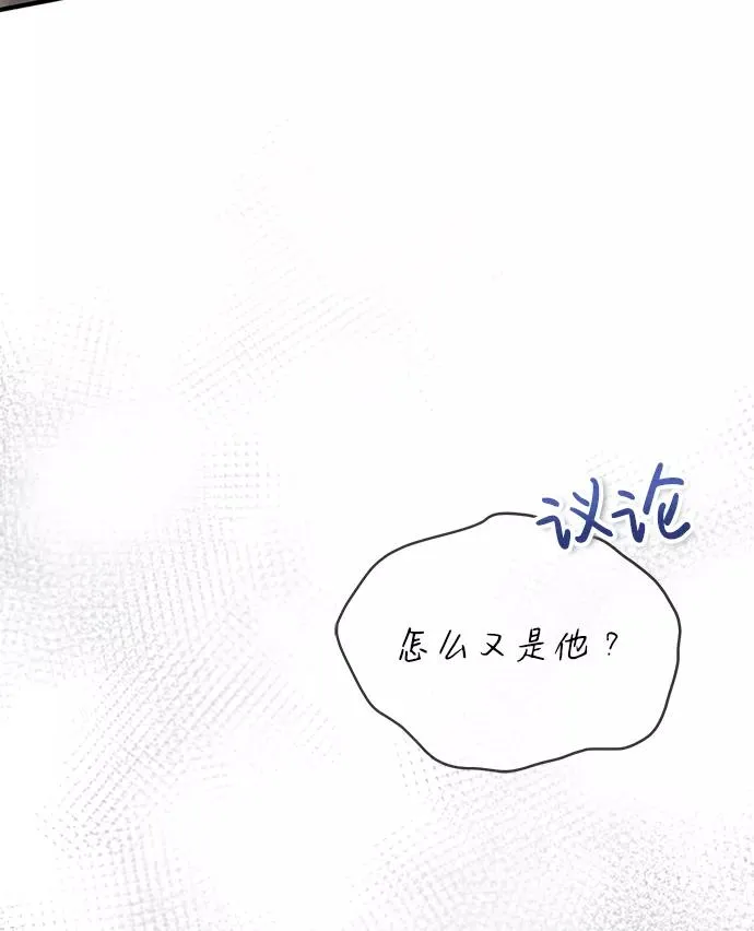 [第18话] 竟敢在我面前82