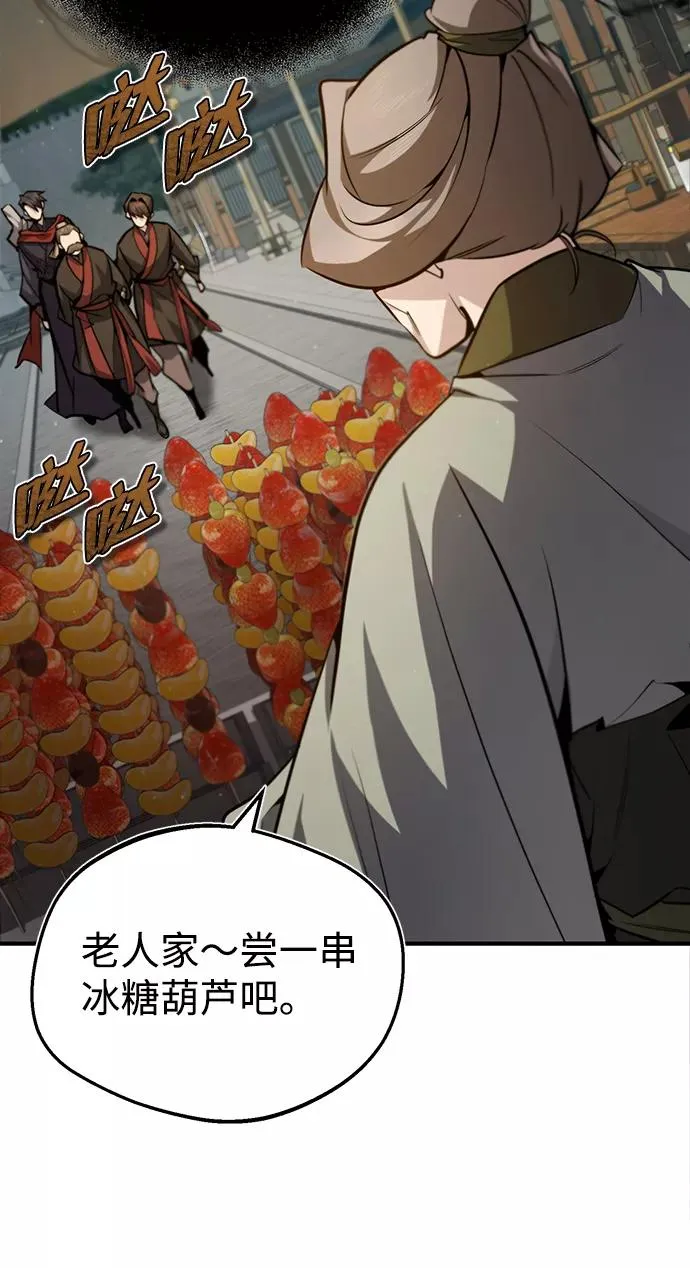 [第43话] 好狠毒啊19