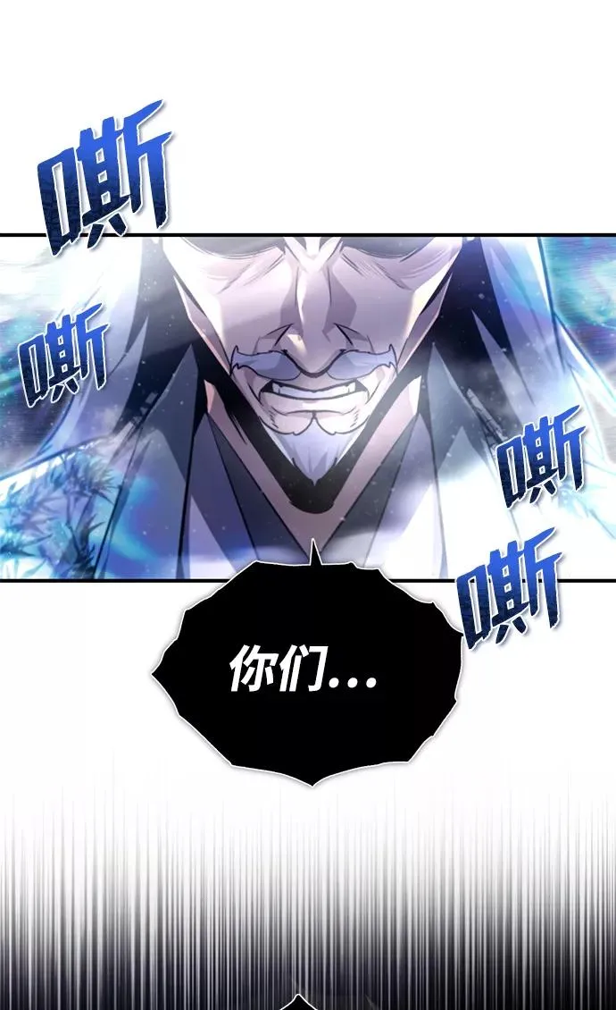 [第43话] 好狠毒啊87