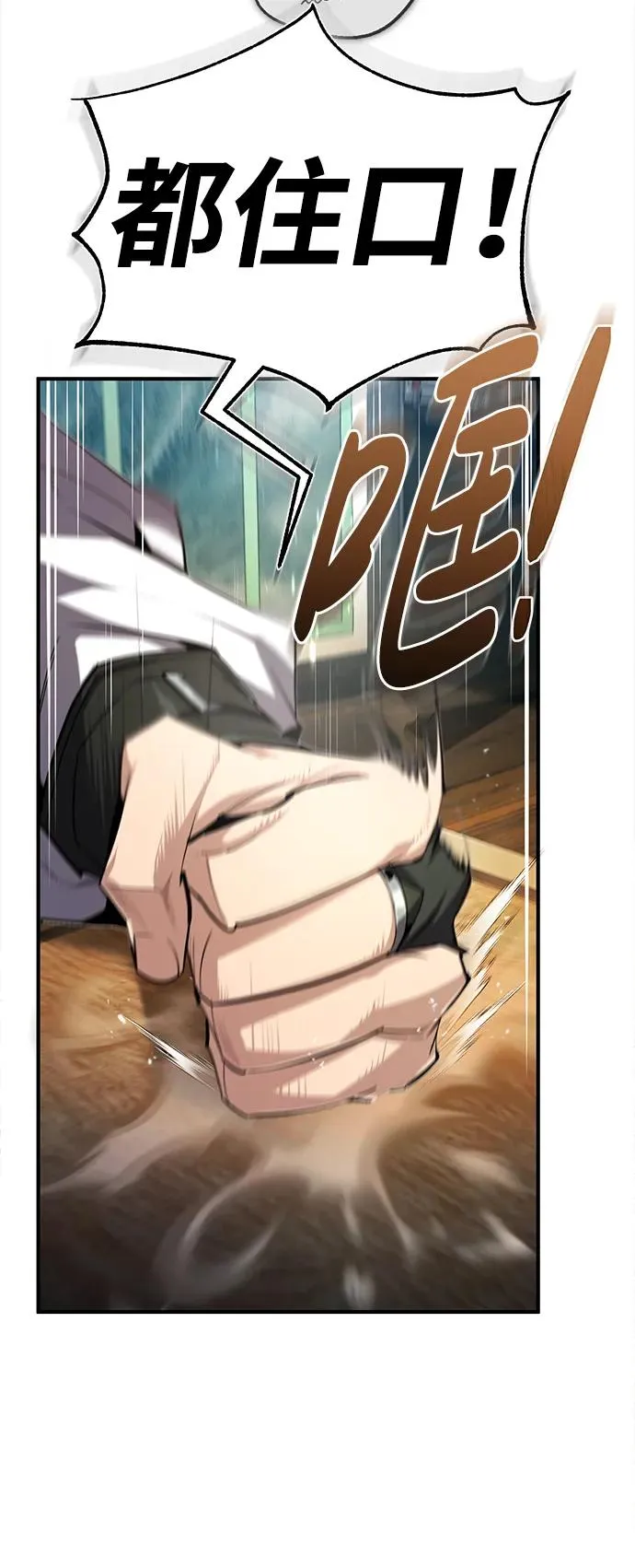 [第75话] 什么下次19