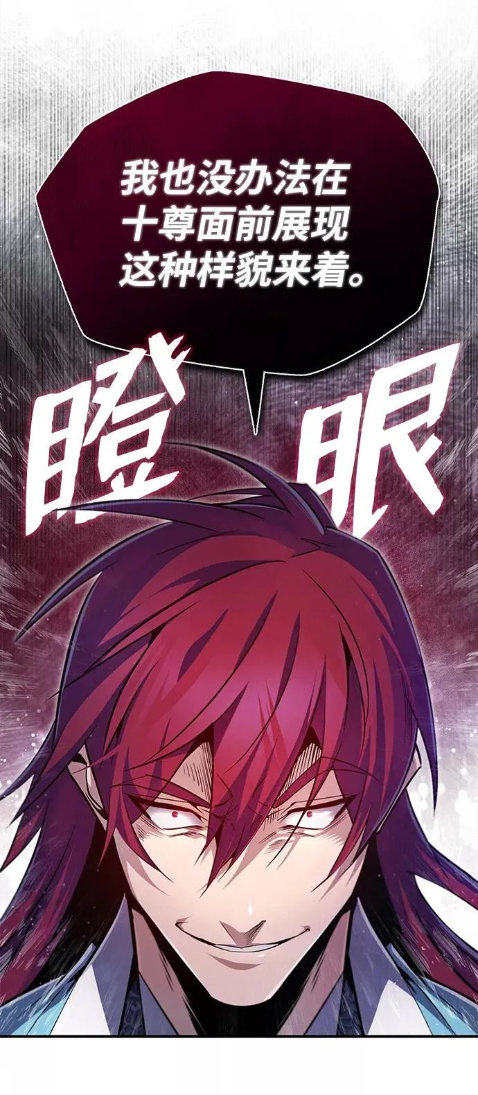[第48话] 我也一样！22