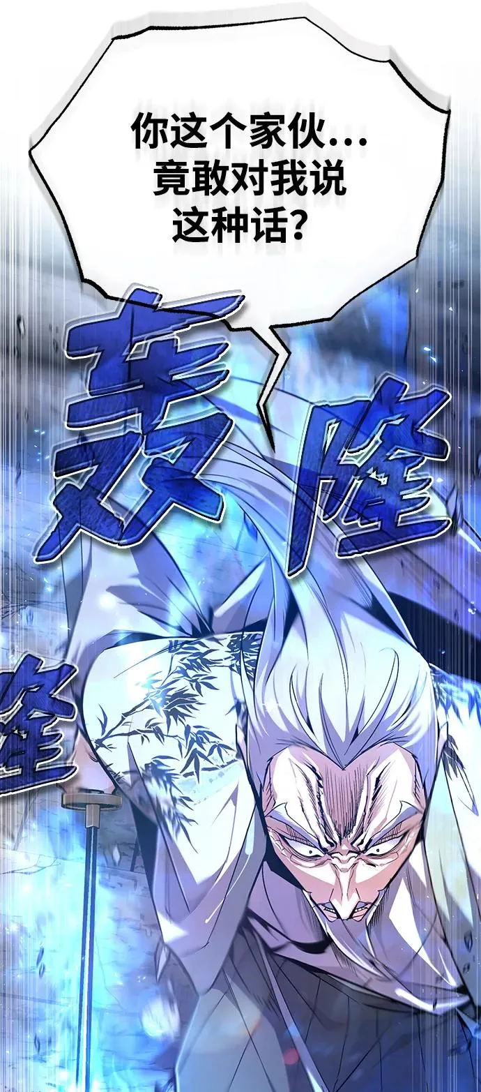 [第94话] 岳冰…79