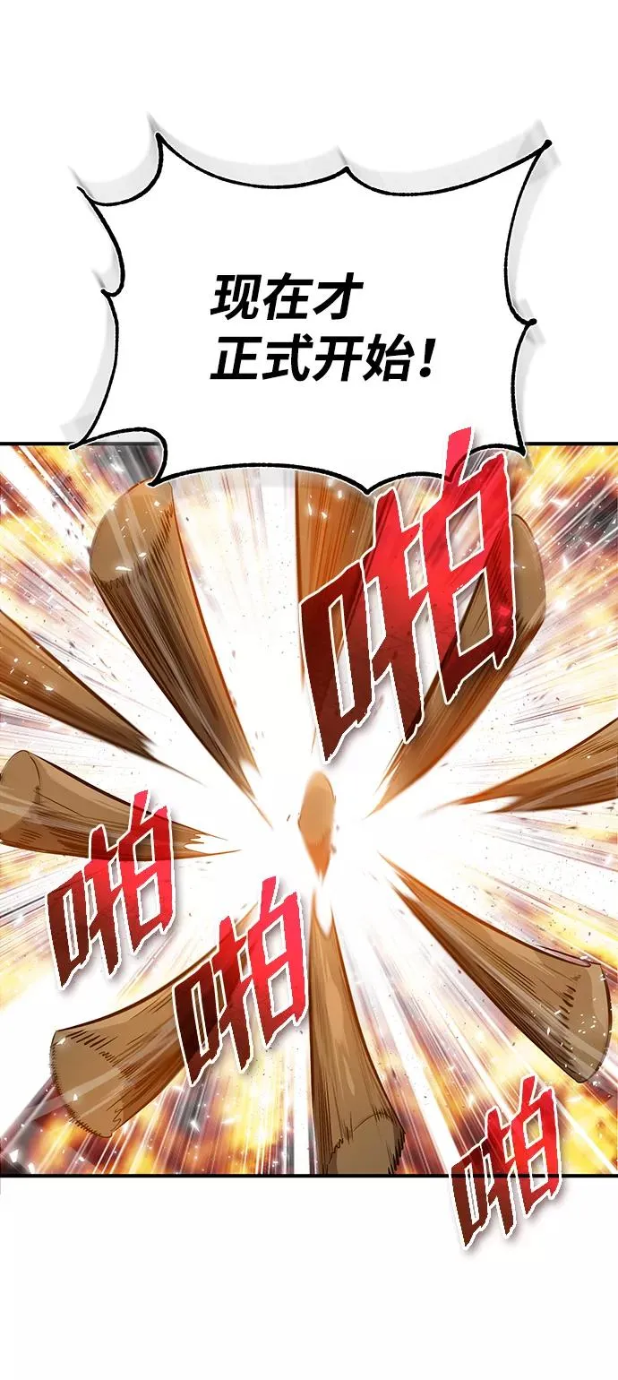 [第27话] 还没清醒呢！70