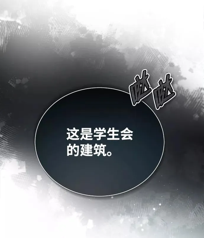 [第30话] 看来他确实很好奇25